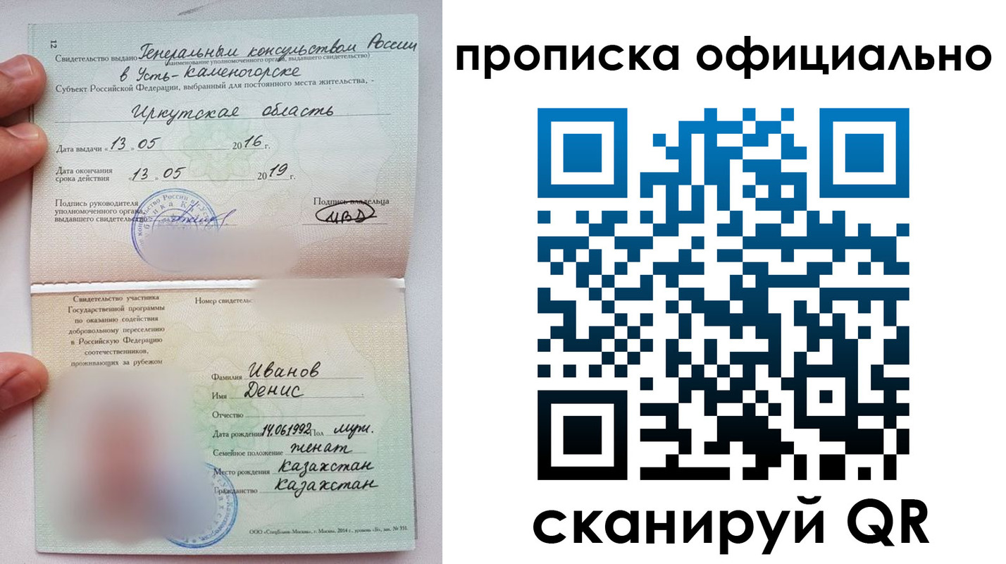 пропишу в квартире в Сураже