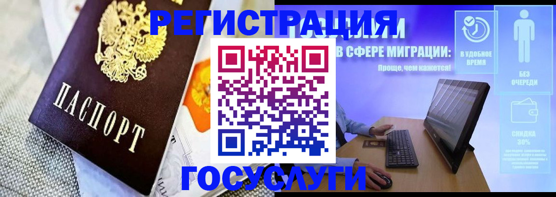 прописка поиск в Сураже